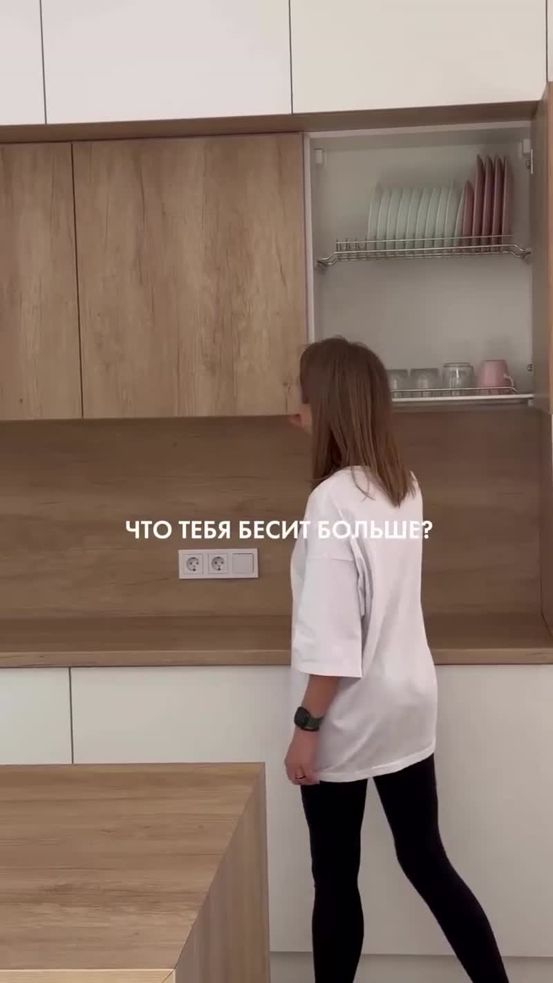 Как расположить ящики на кухне