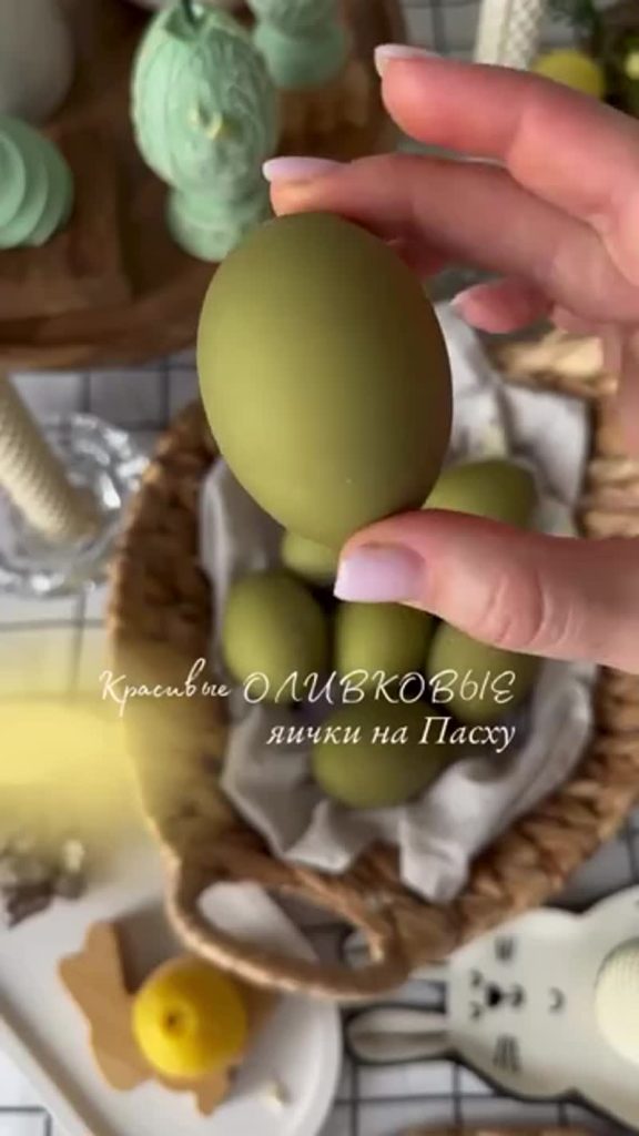 Оливковые яйца к пасхе