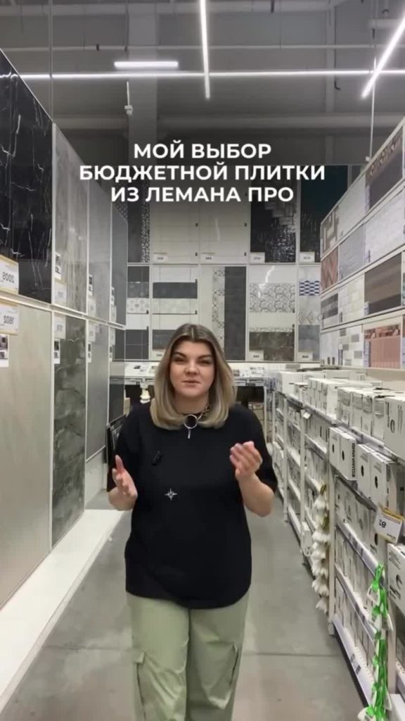 Подборка бюджетной плитки для ванной