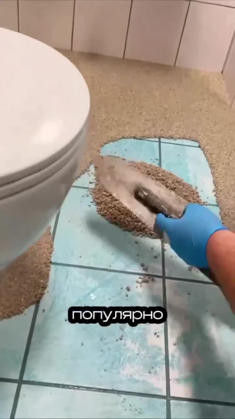 Напольное покрытие в виде жидкого камня
