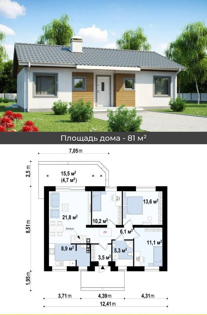 Планы домов до 100м2