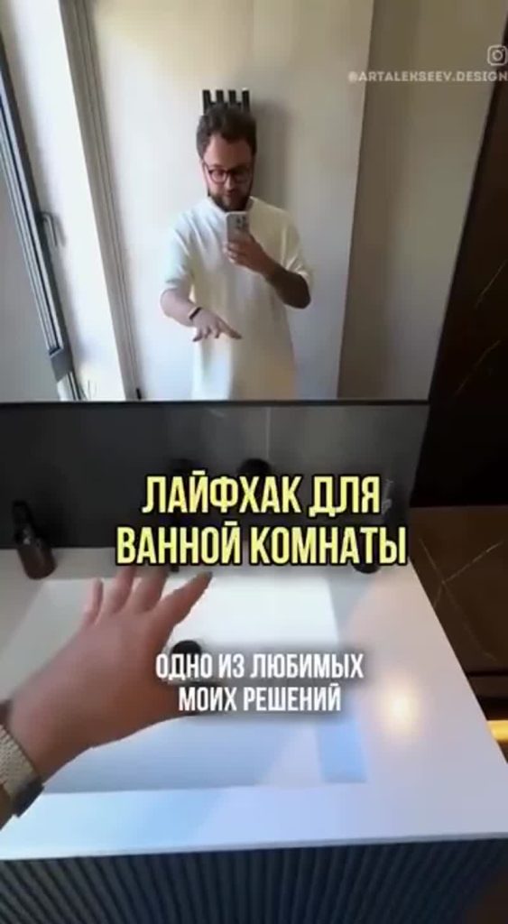 Как организовать пространство в маленькой ванной комнате