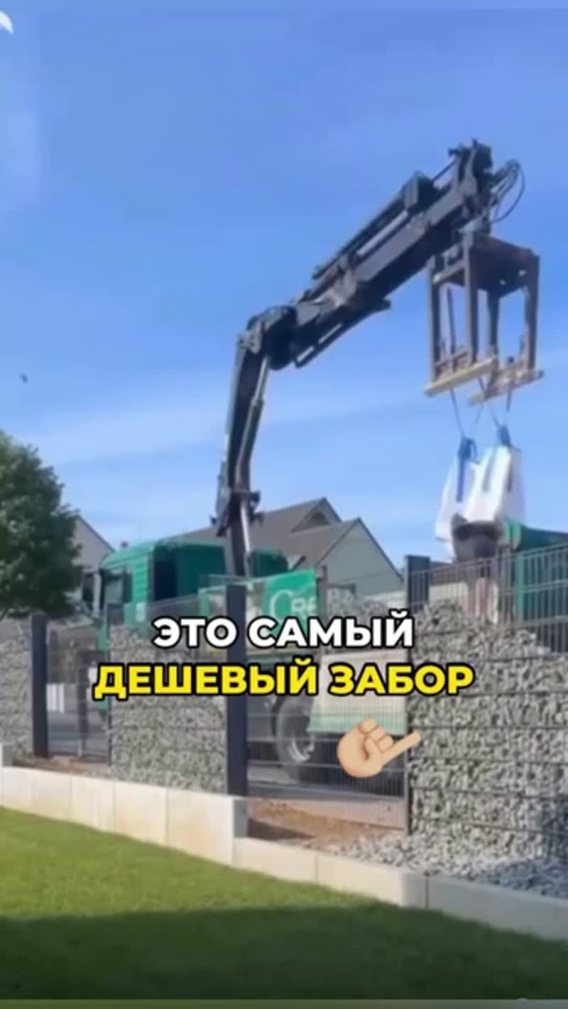 Как удешевить стоимость забора?