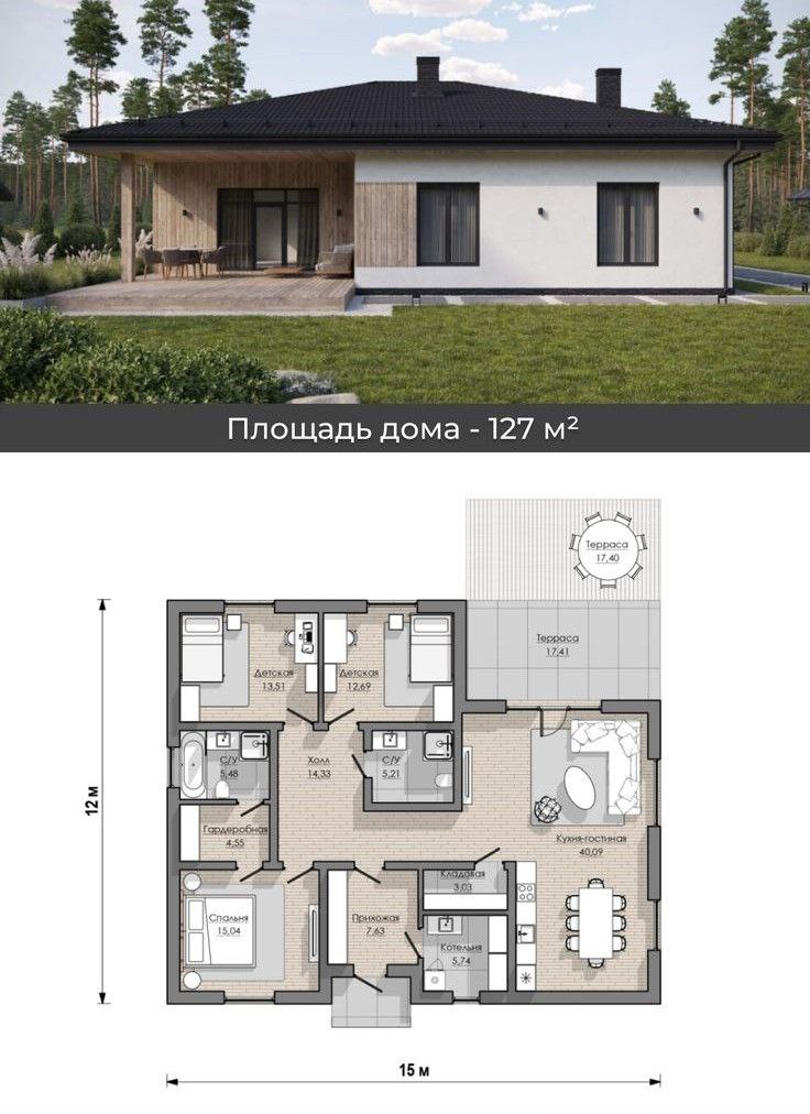 Планы домов от100 до 130м2