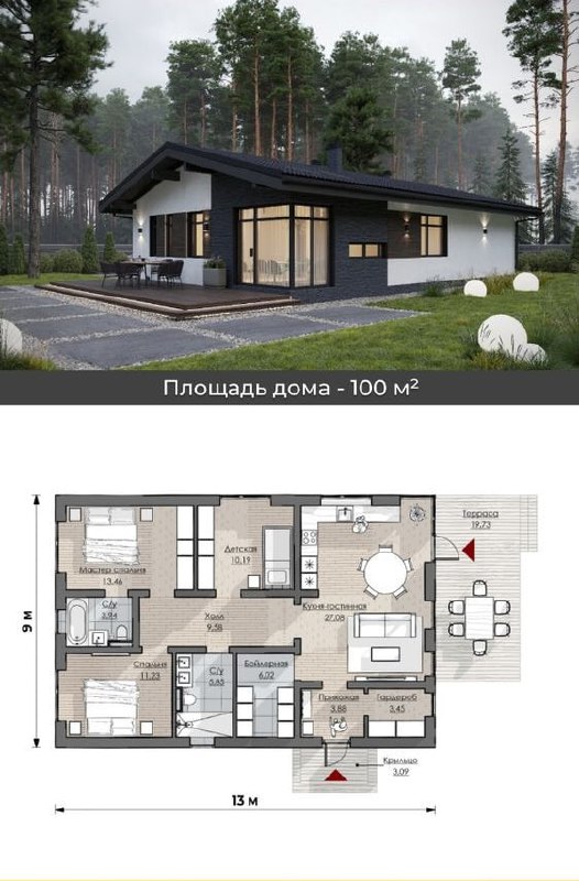 Планы домов от100 до 130м2